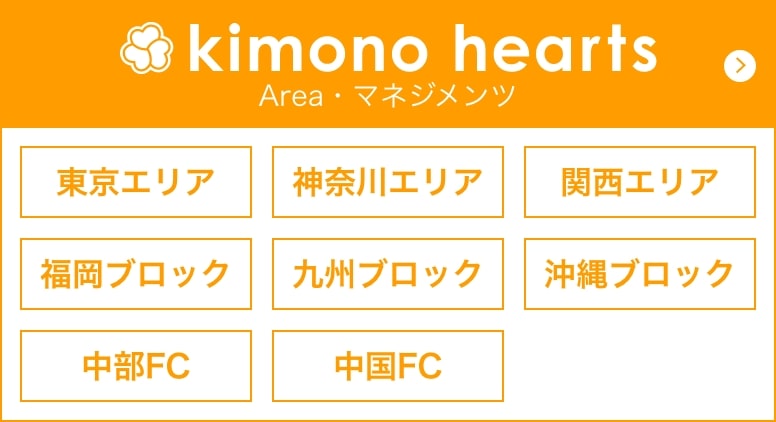 kimono hearts Area・マネジメンツ